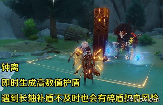 原神：白术技能分析，盾奶能否替代钟离？草体系适配性还不错