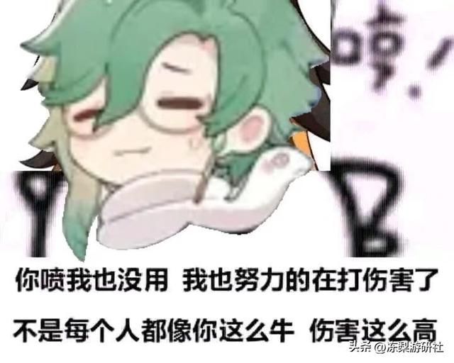 原神：白术技能分析，盾奶能否替代钟离？草体系适配性还不错