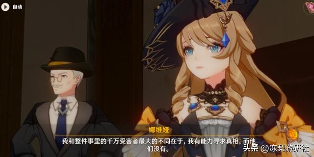 米哈游再释放正能量！娜维娅被赞原神版斯嘉丽，充满活跃的生命力