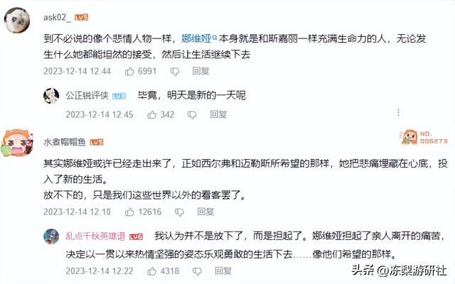 米哈游再释放正能量！娜维娅被赞原神版斯嘉丽，充满活跃的生命力