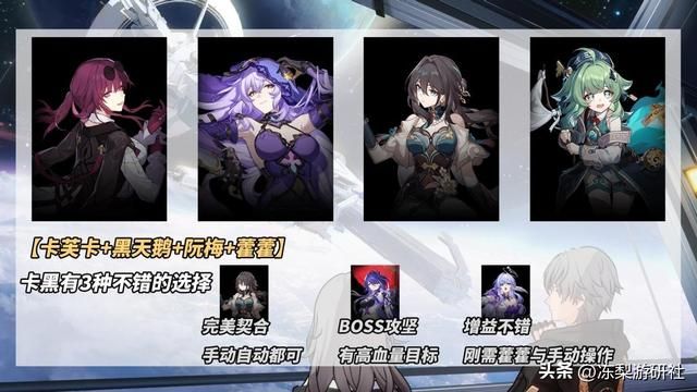 崩铁：阮梅复刻时间已近，削韧含金量仍在提升！哪些队伍适合她？