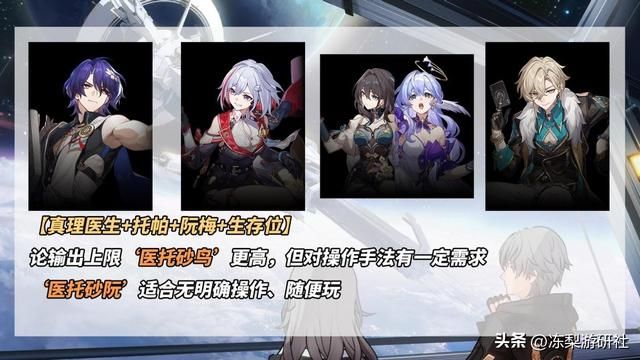 崩铁：阮梅复刻时间已近，削韧含金量仍在提升！哪些队伍适合她？