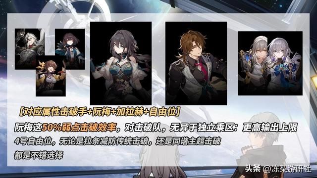 崩铁：阮梅复刻时间已近，削韧含金量仍在提升！哪些队伍适合她？