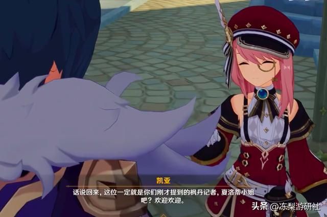 原神3.7埋藏最深的彩蛋！老外发现后集体狂欢表白：风水轮流转了