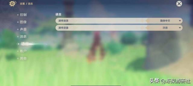 原神3.7埋藏最深的彩蛋！老外发现后集体狂欢表白：风水轮流转了