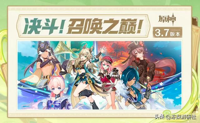 原神3.7埋藏最深的彩蛋！老外发现后集体狂欢表白：风水轮流转了