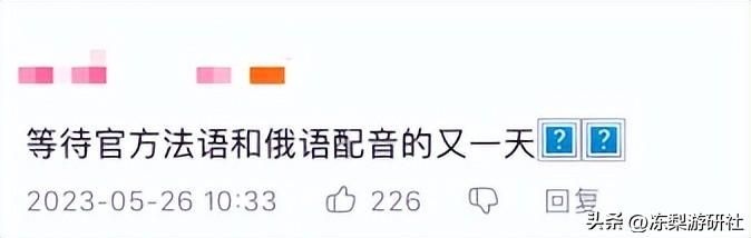 原神3.7埋藏最深的彩蛋！老外发现后集体狂欢表白：风水轮流转了