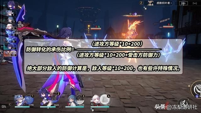 星穹铁道：玩家陆续进入均衡5，这些事情优先做，规划一下体力