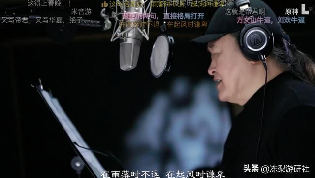 真大手笔！原神X三星堆主题曲上线，刘欢+方文山成推特热榜第一