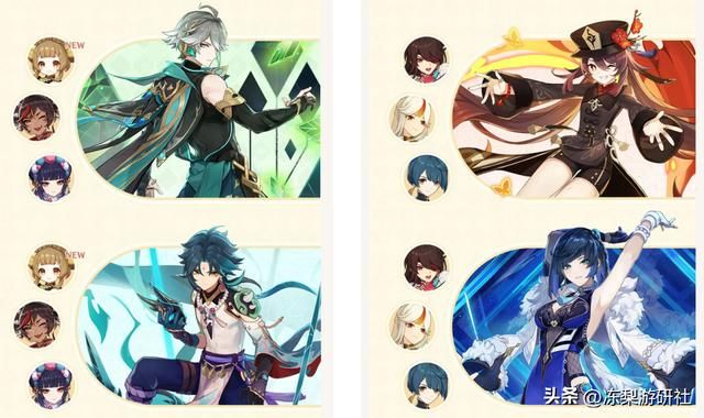 原神：魈艾尔海森流水曝光，数据略微尴尬，玩家都在等下半么？