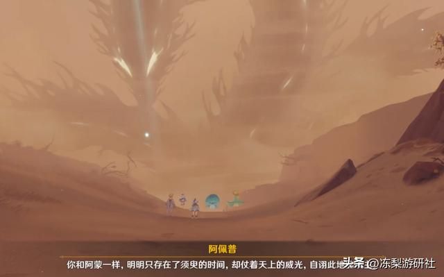 原神：纳西妲剧情信息量极大，草龙王被赤王算计，古龙王战争秘史