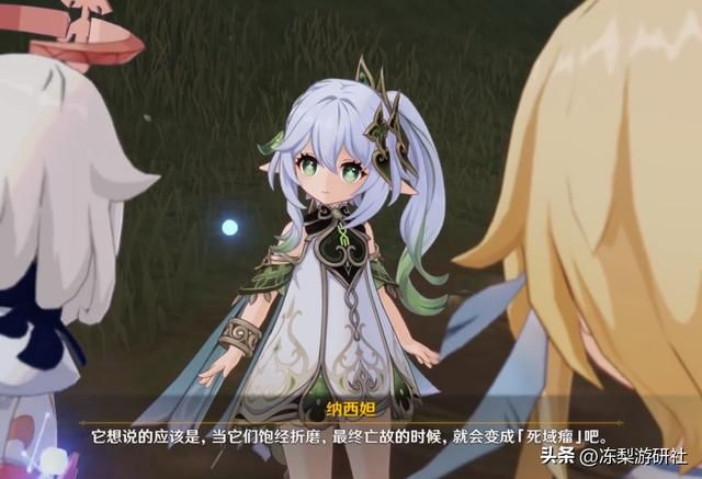 原神：纳西妲剧情信息量极大，草龙王被赤王算计，古龙王战争秘史