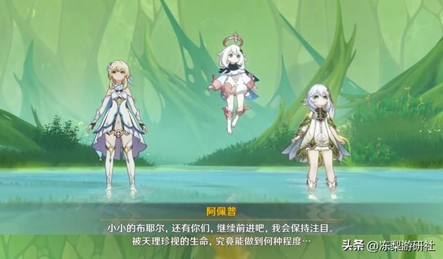 原神：纳西妲剧情信息量极大，草龙王被赤王算计，古龙王战争秘史