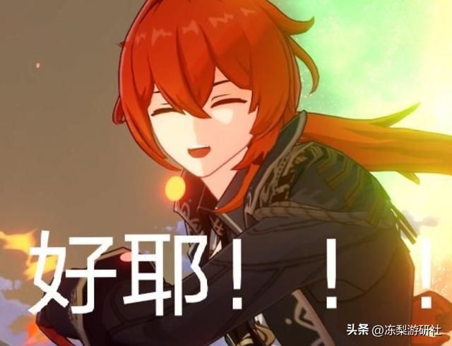 原神：迪卢克武器对比，苇海信标VS其余武器，相对直观的强度对比