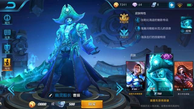 王者荣耀｜外出学习一段时间的吕布，技能都变成曹操的技能了？