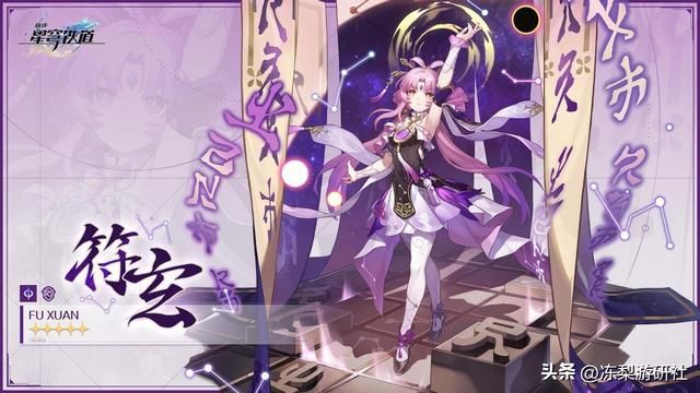 饮月符玄遗器提前准备,快枪手铁卫套摆起来,你能直接毕业吗?