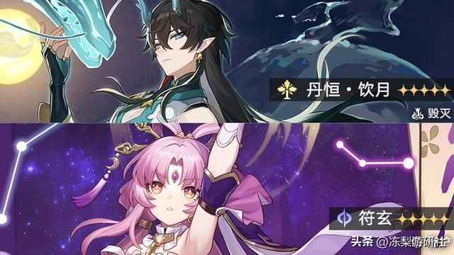 饮月符玄遗器提前准备,快枪手铁卫套摆起来,你能直接毕业吗?