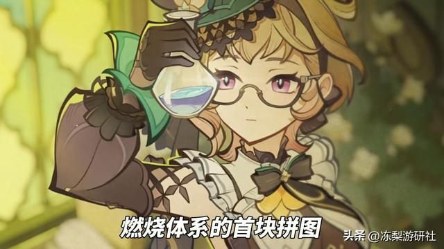 原神:艾梅莉埃养成攻略|武器圣遗物推荐,配队命座分析