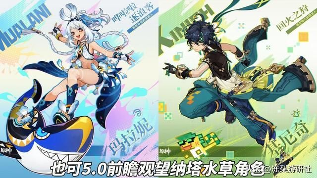 原神:艾梅莉埃养成攻略|武器圣遗物推荐,配队命座分析