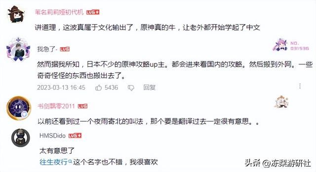 每个字都懂,放在一起连中国人都懵的中文,老外却说得头头是道?