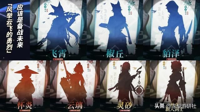 崩铁:2.3新遗器刷取攻略|流萤与克拉拉大提升,整体泛用性低