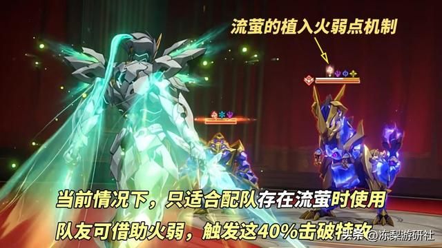 崩铁:2.3新遗器刷取攻略|流萤与克拉拉大提升,整体泛用性低