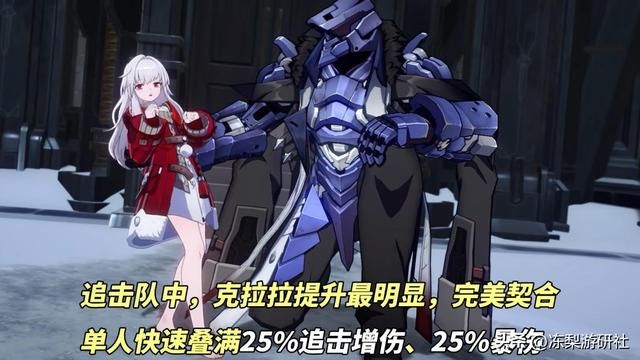 崩铁:2.3新遗器刷取攻略|流萤与克拉拉大提升,整体泛用性低