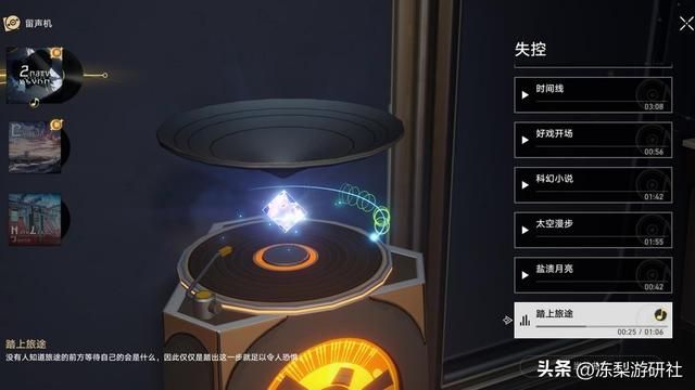 不觉得星穹铁道的音乐很棒么?踏上旅途、野火,这两首吹爆