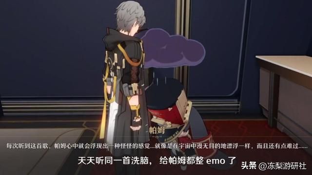 不觉得星穹铁道的音乐很棒么?踏上旅途、野火,这两首吹爆