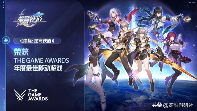 海外玩家提前为星穹铁道颁奖?理由是:自2.0后每个版本都太满意