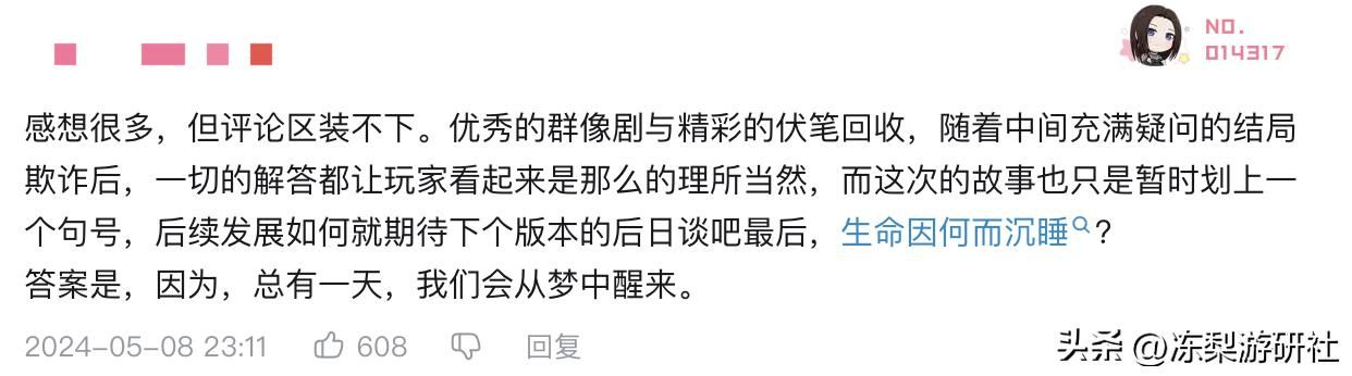 海外玩家提前为星穹铁道颁奖?理由是:自2.0后每个版本都太满意