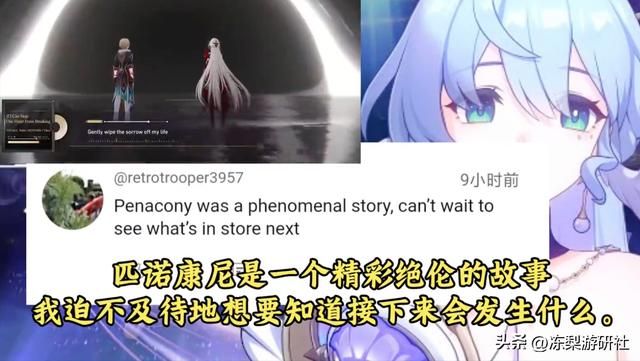 海外玩家提前为星穹铁道颁奖?理由是:自2.0后每个版本都太满意