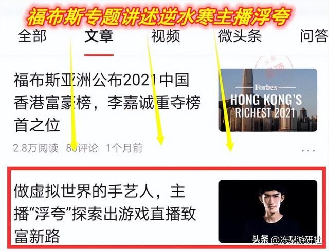 MMO一哥点评逆水寒手游:新赛年全是大饼,能实现我玩十年!