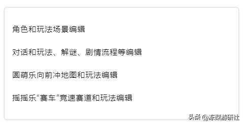 MMO一哥点评逆水寒手游:新赛年全是大饼,能实现我玩十年!