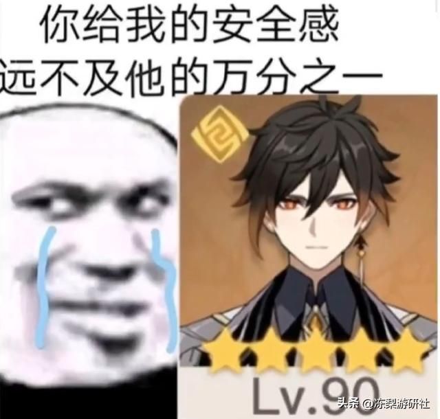 原神:3.0版本抽卡建议,提纳里也许错过就是永远,钟离必定不亏