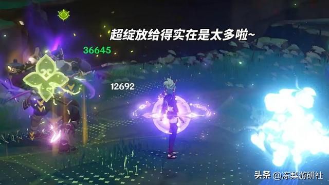 原神:夜兰再登榜首,钟离重新证道,4.0深渊数据很精彩