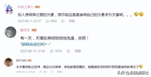 原神跳高冠军吃瘪?玩家亲测全角色大招高度,新手角色竟是第一