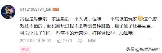 为了和孩子有共同语言,老母亲尝试玩了原神,甚至还做成了视频?