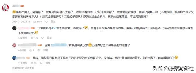 深扒星穹铁道2.0前瞻的梗:只要能看懂,或许脑中只能剩下两个字