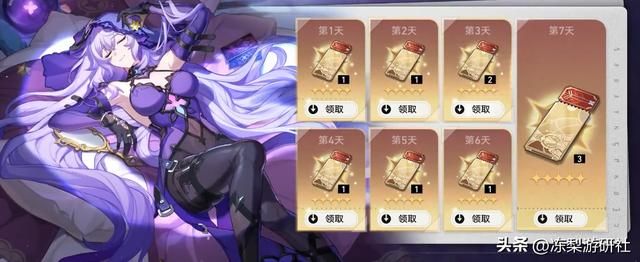 深扒星穹铁道2.0前瞻的梗:只要能看懂,或许脑中只能剩下两个字