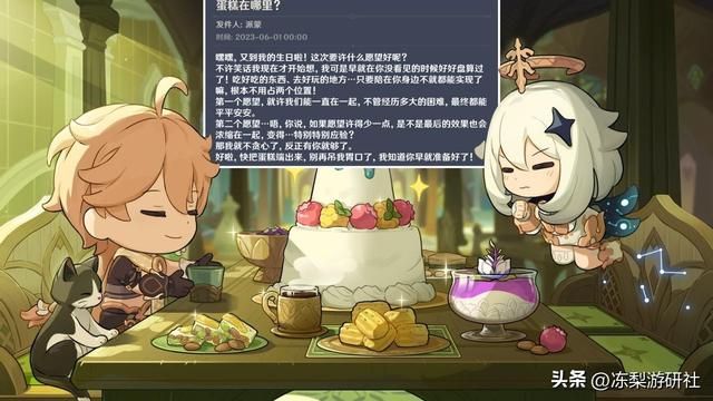 原神:没人来夸夸派蒙吗!旅途不可缺失的重要伙伴,宠就完事了