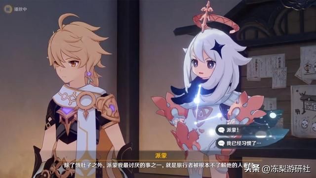 原神:没人来夸夸派蒙吗!旅途不可缺失的重要伙伴,宠就完事了