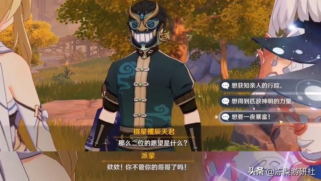原神:没人来夸夸派蒙吗!旅途不可缺失的重要伙伴,宠就完事了