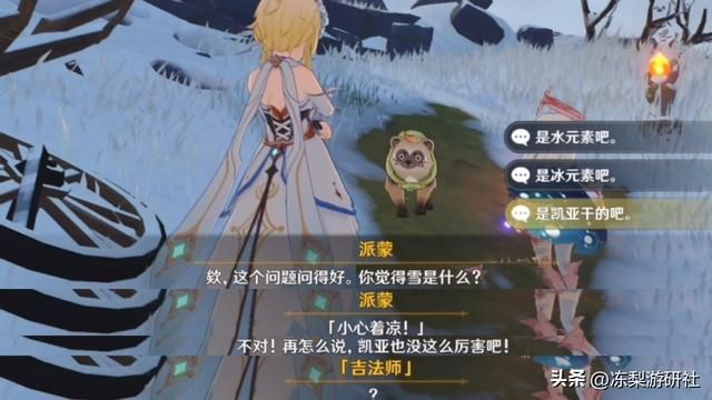 原神:没人来夸夸派蒙吗!旅途不可缺失的重要伙伴,宠就完事了