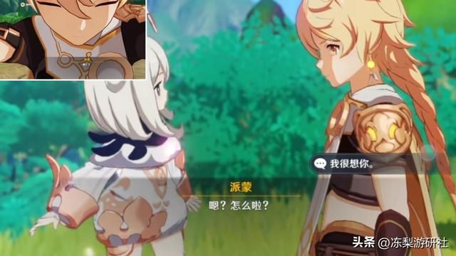 原神:没人来夸夸派蒙吗!旅途不可缺失的重要伙伴,宠就完事了