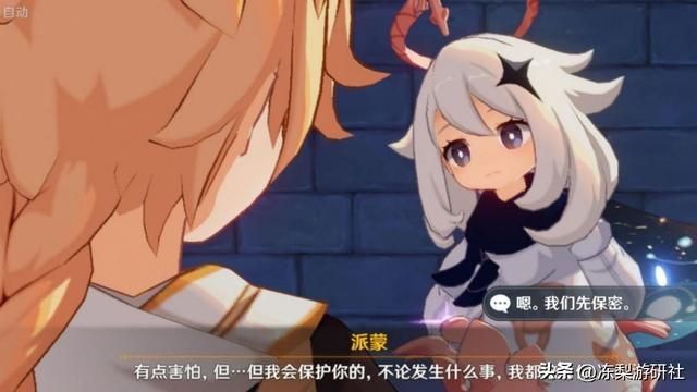 原神:没人来夸夸派蒙吗!旅途不可缺失的重要伙伴,宠就完事了