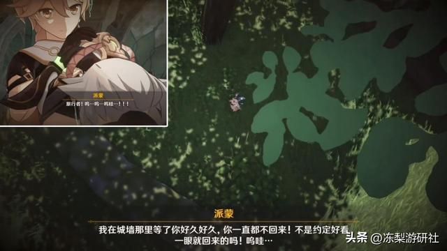 原神:没人来夸夸派蒙吗!旅途不可缺失的重要伙伴,宠就完事了