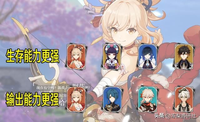 原神:这次活动有点儿勇,宵宫胡桃放一起,云再多不如亲自试