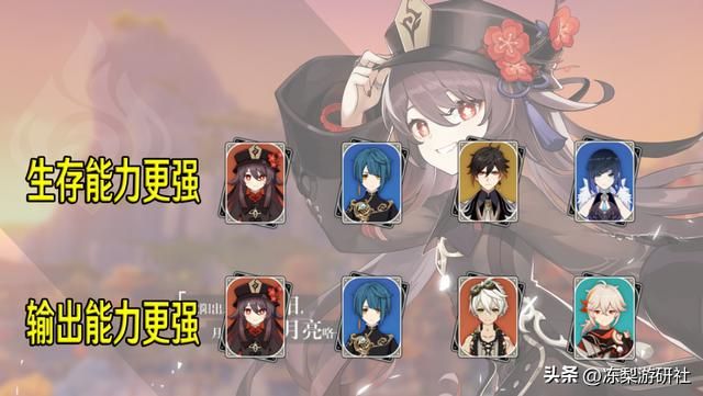 原神:这次活动有点儿勇,宵宫胡桃放一起,云再多不如亲自试