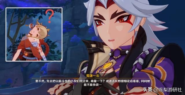 原神:斗虫活动被喷太难?网友上脚亲测,嘴硬者持续输出欢乐